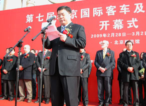 获奖企业领奖