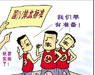 商用车国Ⅳ排放相关法规