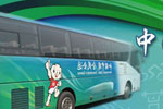 中国客车业服务全运会