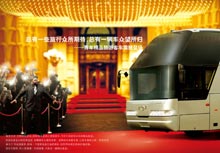 公路之王系列
