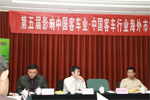 与会嘉宾积极畅谈并分享海外市场营销体验和建议