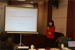 杨立慧演讲