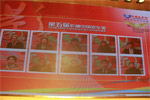 抽奖环节