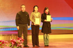 2010年度十大新闻获奖企业