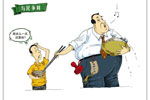 需遏止与民争利 