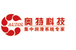 郑州奥特科技有限公司