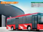 宇航传统客车