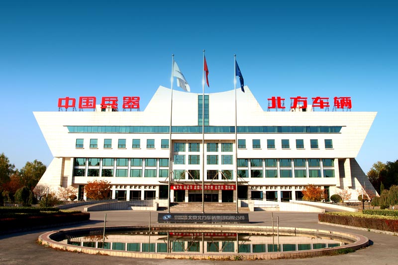 北方客车办公楼