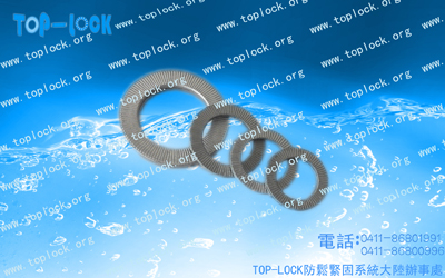 TOPLOCK5