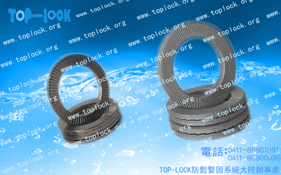TOPLOCK1