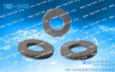 TOPLOCK21