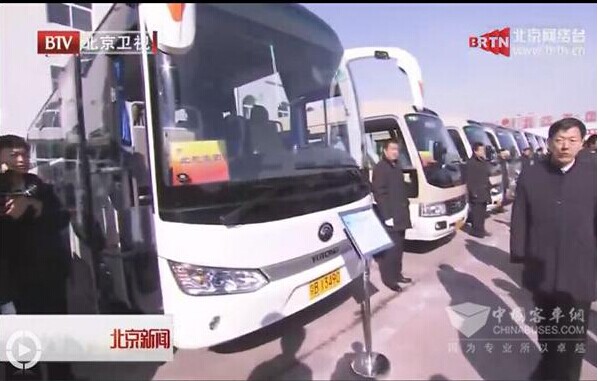 接受领导视察的首辆服务两会新能源客车宇通E10