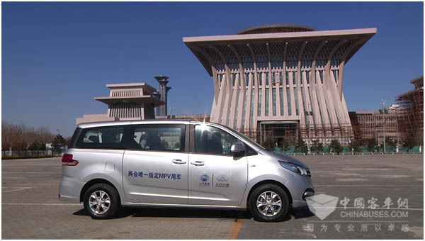 两会指定用车
