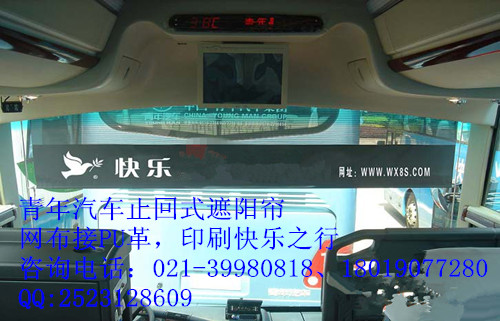 青年汽车