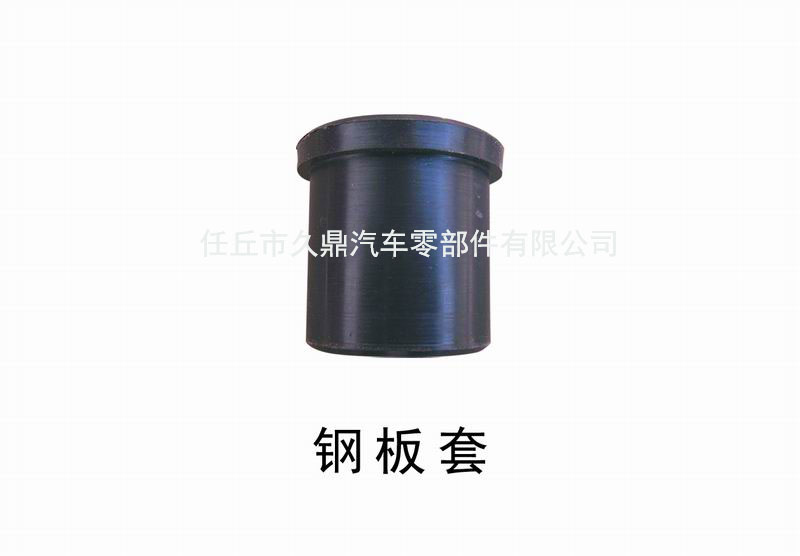钢板套3 副本
