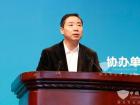 工业和信息化部副部长辛国斌