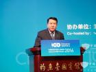 北京汽车集团有限公司党委书记、董事长徐和谊
