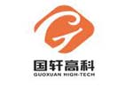 合肥国轩高科动力能源有限公司