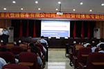 未来主攻智能制造 恒通将打造全新竞争力