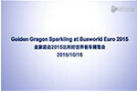 金旅客车闪耀比利时车展