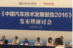 工信部回应动力电池目录：与新能源汽车准入不挂钩