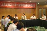 玉柴拟用三年推动玉柴体系达到国际先进水平