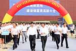 南京国轩电池二期项目奠基开工