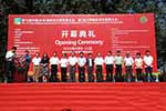 第13届中国(北京)国际房车露营展览会启幕