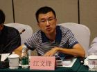 江文锋   比亚迪股份有限公司经理