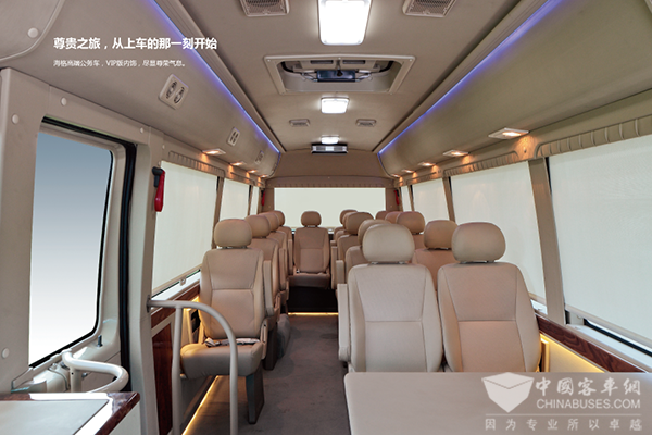 海格H7V中型高端公务车