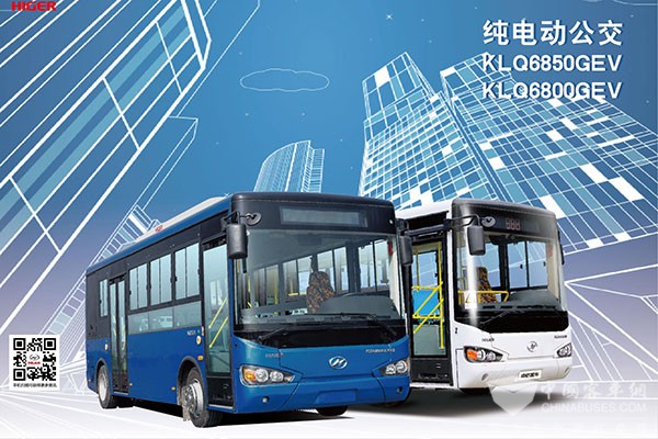 海格KLQ6850GEV纯电动客车