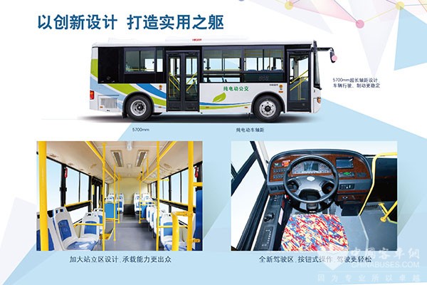 海格KLQ6850GEV纯电动客车