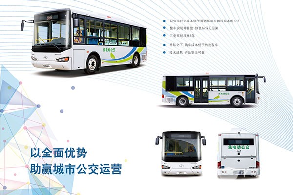 海格KLQ6850GEV纯电动客车