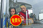 以“公交免费”配套“限行”有道理