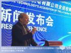 中国欧洲经济技术合作协会会长徐秉金