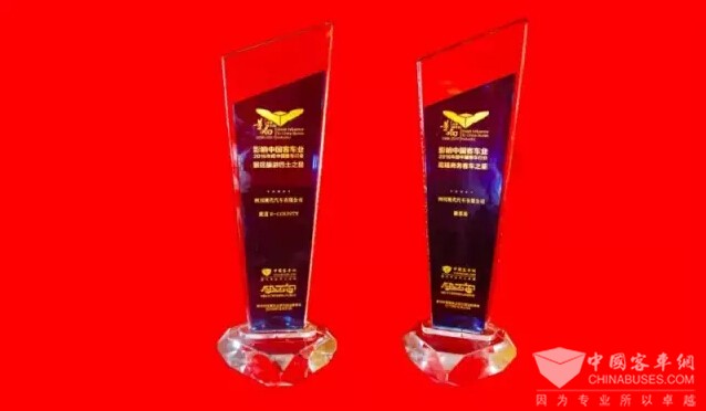 摘取影响中国客车业两项大奖 四川现代用实力说话