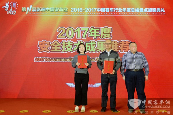影响中国客车业年度盘点 扬州奥特瑞获两项殊荣
