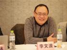 竞业达总经理李文波