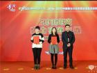 2016年度安全客车之星