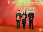 2016年度轻量化客车之星