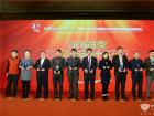 2016年度中国客车行业十大新闻