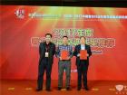 2017年度客车智能空调成果推荐