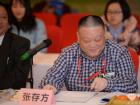 河南许昌东方公交总经理张存方