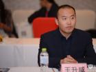 宁德时代新能源科技股份有限公司技术部高级经理王升威