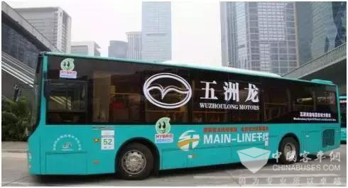 五洲龙新能源客车