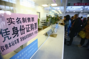 2017年3月1日起，长途客车实施强制实名制