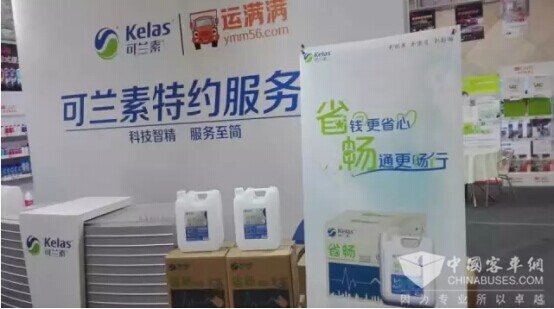 可兰素“省畅”上市一个月，客车司机怎么说？