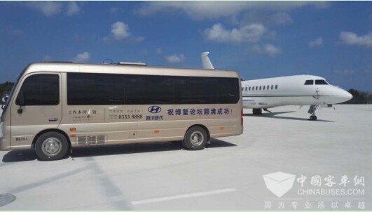 开启品质未来 四川现代康恩迪助力博鳌亚洲论坛