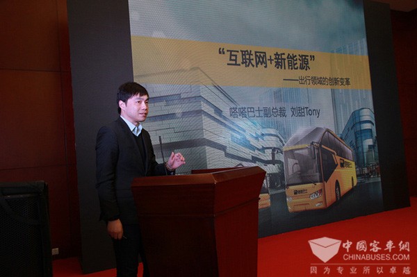 嗒嗒巴士刘甜：“互联网+出行” 公共出行新格局