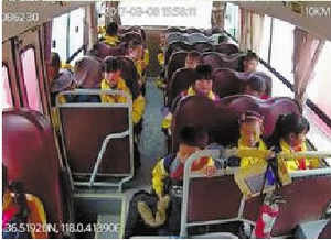 福建厦门：6月前校车统一装